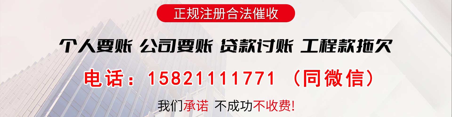 湖州要账公司